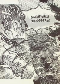 Проєкт "Цуґумі". Том 5 — Іппату #19