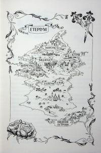 Холодне серце — Джулі Холл,Лея Стоун #7