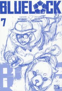 Синя тюрма (Blue Lock). Том 7 — Мунеюкі Канешіро #4