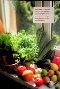 Вечеря зі сніданком. Рецепти для ідеального побачення — Володимир Тестарді #10