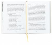 Особисті речі. Розповіді про одяг у концтаборах і таборах смерті — Кароліна Сулєй #6