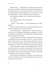 Я це зможу! Три слова, які змінюють наше життя — Бодо Шефер #3