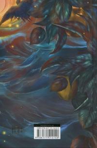 Донька Хаосу. Книга 1 — А. С. Вебб #2