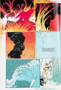 451° за Фаренгейтом. Графічний роман — Рей Бредбері #8