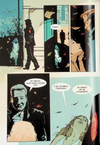 451° за Фаренгейтом. Графічний роман — Рей Бредбері #10