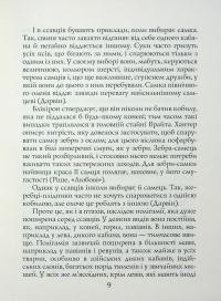 Жінка — злочинниця та повія — Чезаре Ломброзо #13