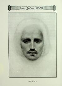 Пророк — Халіль Джебран #8