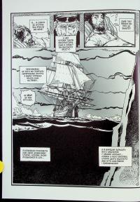 Франкенштайн — Мері Шеллі,Жорж Бесс #11