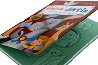 Ослик Мафін та його веселі друзі — Енн Хогарт #4