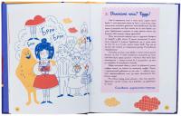 Це дівчача справа! 36 історій, які звільнять тебе від стереотипів — Анна Повх #6