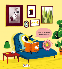 Хто поцупив листя? — Еліс Хеммінг #8