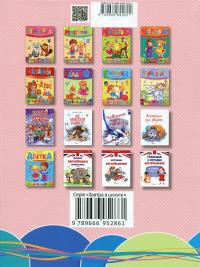 Звукарик — О. Архіпова #2