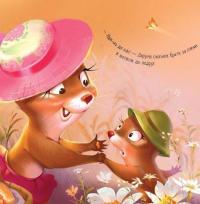 Я поруч, братику! — Геннадій Меламед #4