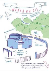 Чесно-пречесно — Нора Донес #11