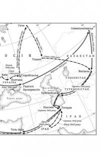 Гітлер, Сталін, мама й тато. Як ми родиною дивом вижили — Деніел Фінкельштейн #6