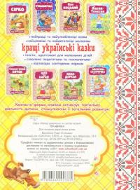 Рукавичка #4