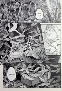 Літо, коли помер Хікару. Том 3 — Мокумокурен #8