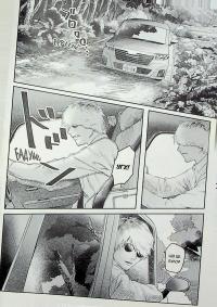 Літо, коли помер Хікару. Том 3 — Мокумокурен #11