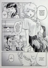 Літо, коли помер Хікару. Том 3 — Мокумокурен #14