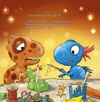 Малюки-динозаврики. Расмус і Тіммі готуються до Різдва — Ларс Мелє #4