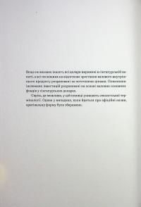 Сінгапурське економічне диво. Від британської колонії до азійського тигра — Гаррі Родан #4
