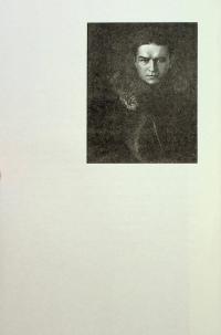 Смерть — Борис Антоненко-Давидович #4