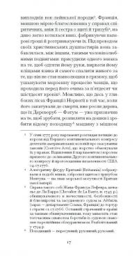 Повість про двоє міст — Чарлз Діккенс #9