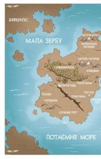 Підземні перегони. Рівень перший: перевірка на міцність — Кіран Ларвуд #3