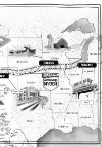 Викрадення у потязі «Каліфорнійська Комета» — Майя Леонард,Сем Седжман #3