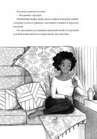 Викрадення у потязі «Каліфорнійська Комета» — Майя Леонард,Сем Седжман #8