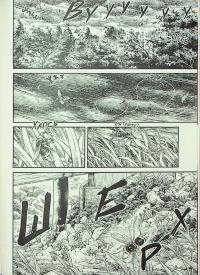 Сага про Вінланд. Том 10 — Макото Юкімура #6