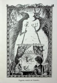 Темний Лорд. Вороги пізнаються в біді — Джеймі Томсон #18