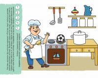 Розумні наліпки 3+. Високий рівень — Галина Дерипаско #3