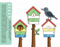 Розумні наліпки 3+. Високий рівень — Галина Дерипаско #8