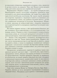 Перший вінок. Жіночий альманах — Наталя Кобринська,Леся Українка,Олена Пчілка,Ольга Франко,Дніпрова Чайка,Ганна Барвінок #12