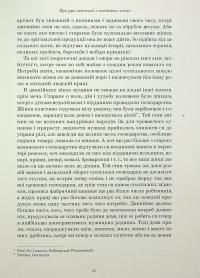 Перший вінок. Жіночий альманах — Наталя Кобринська,Леся Українка,Олена Пчілка,Ольга Франко,Дніпрова Чайка,Ганна Барвінок #25