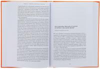Безстрашні. Історія українського фемінізму в інтерв’ю — Тамара Марценюк #4