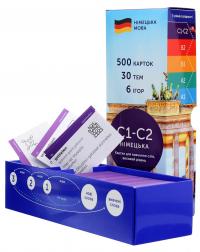 500 карток для вивчення німецької. Високий рівень C1-C2 #4