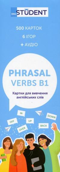 Phrasal Verbs В1. Картки для вивчення англійських слів #2