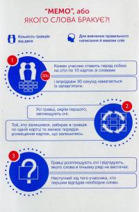 Phrasal Verbs В1. Картки для вивчення англійських слів #5