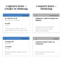 Phrasal Verbs B2-C1. Картки для вивчення англійських слів #2