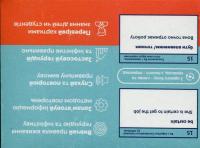 Картки англійських слів Gerund and Infinitive. Volume 2 #3