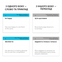 Картки англійських слів Gerund and Infinitive. Volume 2 #4