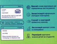 Food and Drinks. 105 карток #3