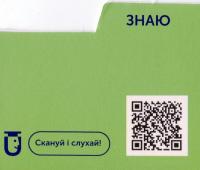 Food and Drinks. 105 карток #5