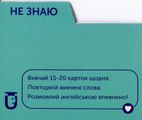 Food and Drinks. 105 карток #6