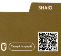 Marketing English Vocabulary. 105 карток #4