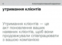 Marketing English Vocabulary. 105 карток #10