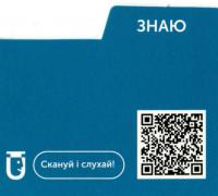 Interview English Vocabulary. 105 карток #4