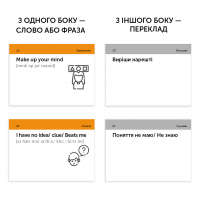 Everyday English. 105 карток #2